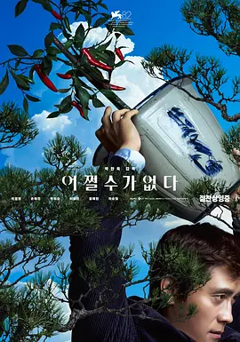 午夜欧洲一区